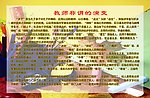 教师称谓的演变