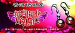 香港老银匠彩页正面