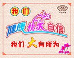 公司宗旨