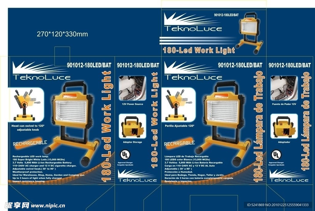 LED灯包装