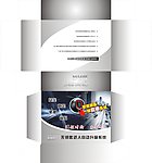 智能钥匙彩盒