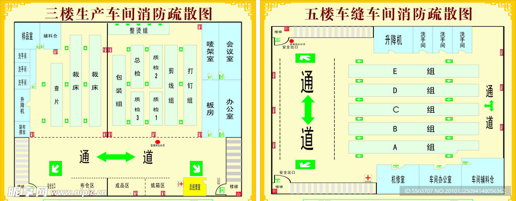 消防平面图