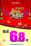 元旦