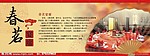装饰画 扇子 中国风