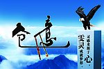创意海报
