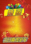 广本提车背胶