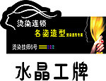 工牌