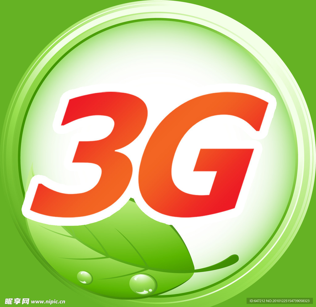 3G手机 标签 树叶