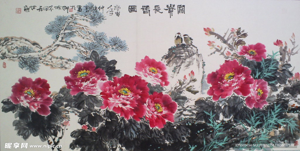 富贵长春图