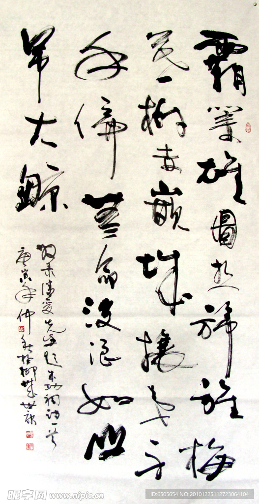 草书