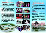 老年公寓单页