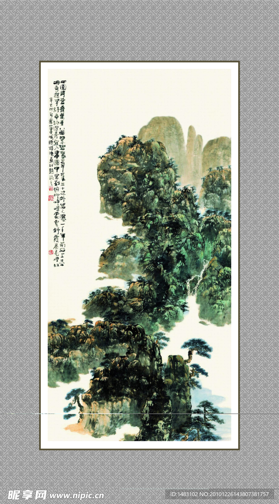 国画山水