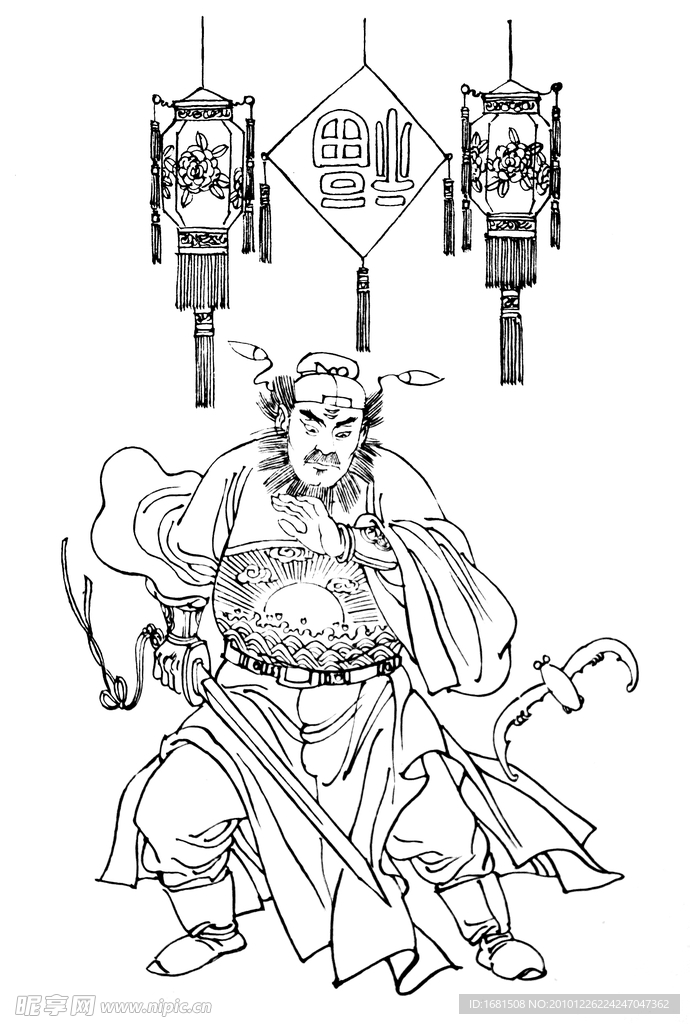 福到眼前