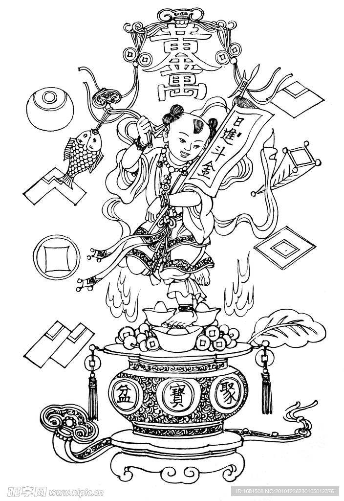 聚宝盆