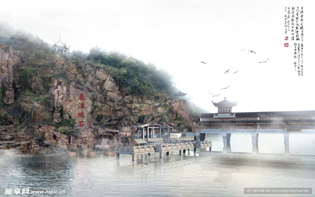 上水风景