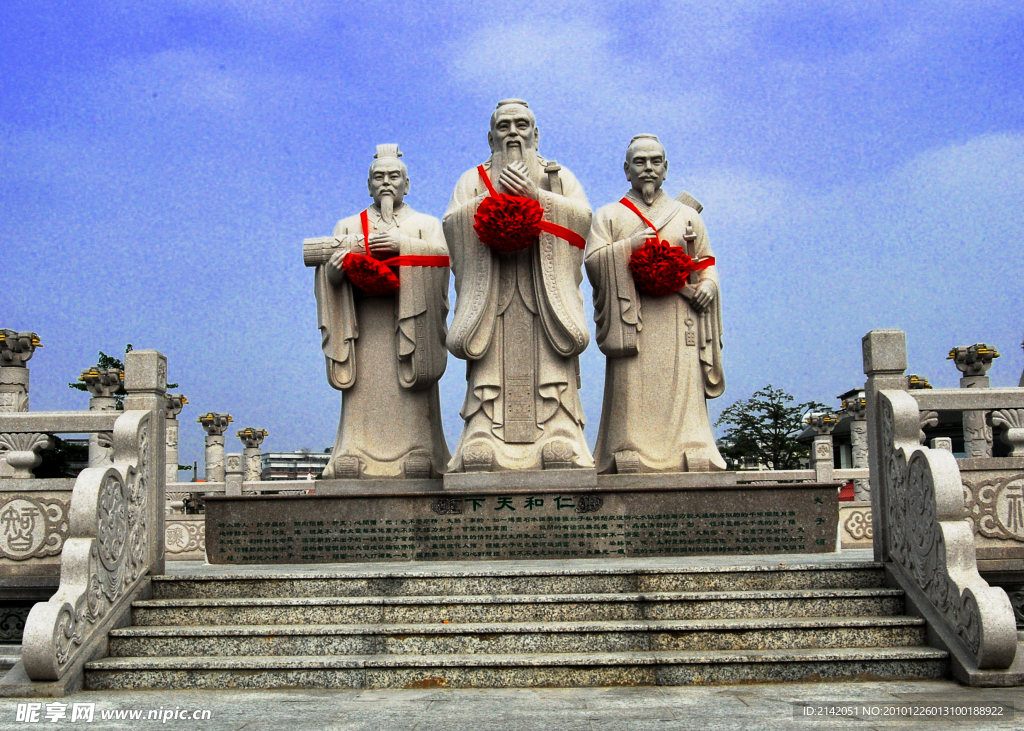 三圣贤雕像