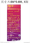 伊丽莎X架