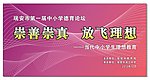 背景 动感 线条