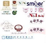 婴幼儿品牌服饰LOGO