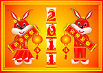 2011 兔年快乐