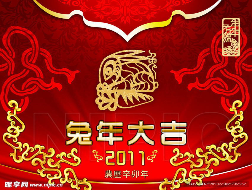 2011兔年大吉 节日素材