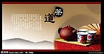 茶道海报
