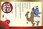 道 仁