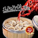 美食展板