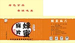 蜂蜜麻片