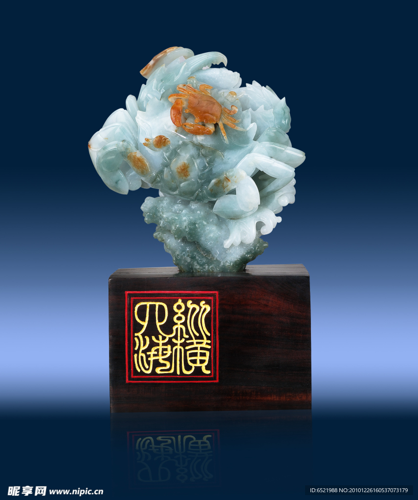 玉器