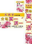 牡丹花