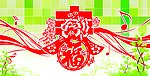 春季挂旗