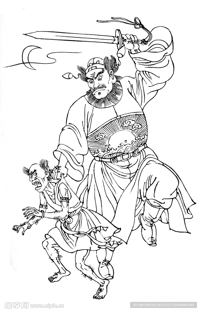 钟馗捉鬼