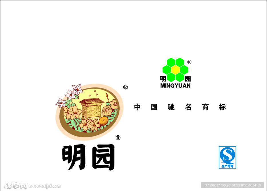 明园标志