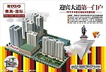 赛高国际杂志广告
