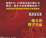 签名墙