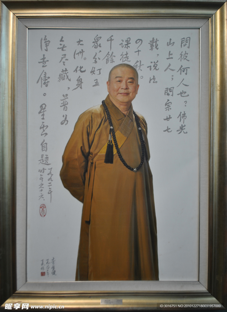 李自健油画