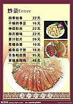 菜单设计