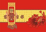 月饼礼盒包装富贵吉祥
