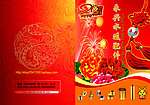 画册封面