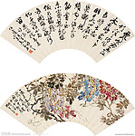 赵云壑 国画扇面 紫藤 行书诗