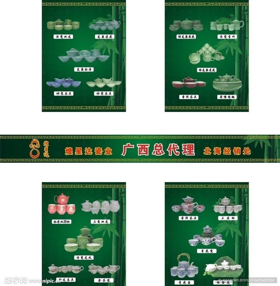 茶叶