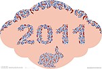 2011兔年