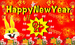 新年快乐
