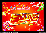 超市吊旗