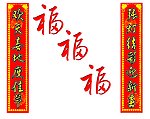 2011年门联