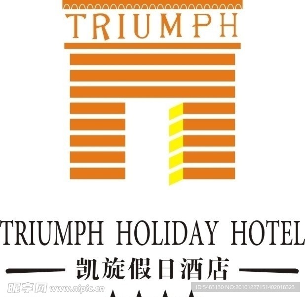 凯旋假日酒店标志