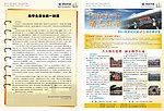 冬令营