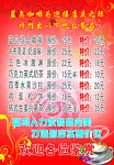 蓝鸟咖啡