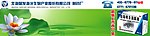药业 banner logo